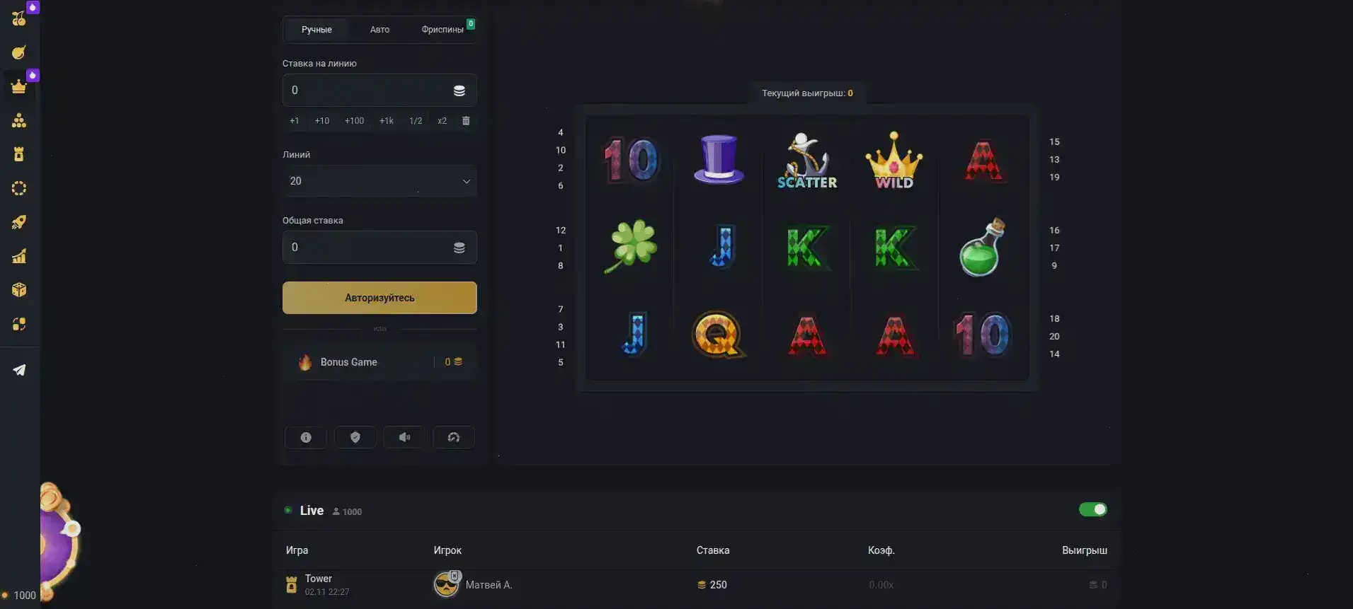 Процесс вывода выигрыша в Azino 888